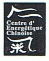 Club Sports pour Tous CENTRE D'ENERGETIQUE CHINOISE